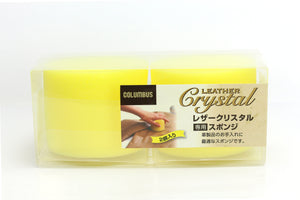 レザークリスタル用スポンジ2個｜革製品のお手入れに最適なスポンジ