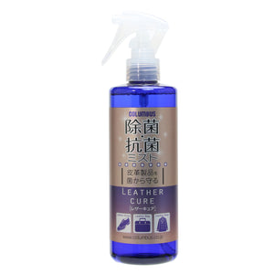 除菌抗菌ミスト300mL｜ノンアルコールタイプ 除菌・抗菌スプレー（皮革・ファブリック用）300mL