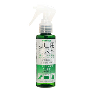 Leather cure mildew mist
